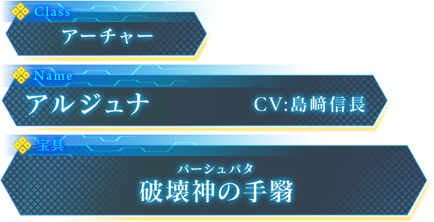 Fate/EXTELLA LINK カルナ アルジュナ アクスタ 限定 ツリビレ Fate EXTELLA LINK アルジュナ カルナ アクリルスタンド - メルカリ