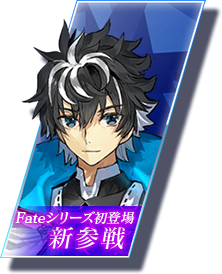 ゲームキャラクター Fate/GrandOrder Fate/Grand Order | Gacha Games Wiki | Fandom