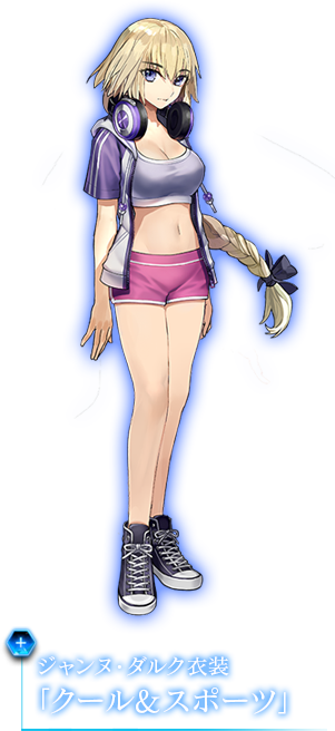 ダウンロードコンテンツ Ps4 Ps Vita Fate Extella Link 公式サイト ダウンロードコンテンツ Ps4 Ps Vita Fate Extella Link 公式サイト