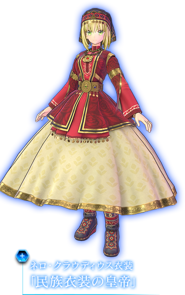 ダウンロードコンテンツ Ps4 Ps Vita Fate Extella Link 公式サイト ダウンロードコンテンツ Ps4 Ps Vita Fate Extella Link 公式サイト