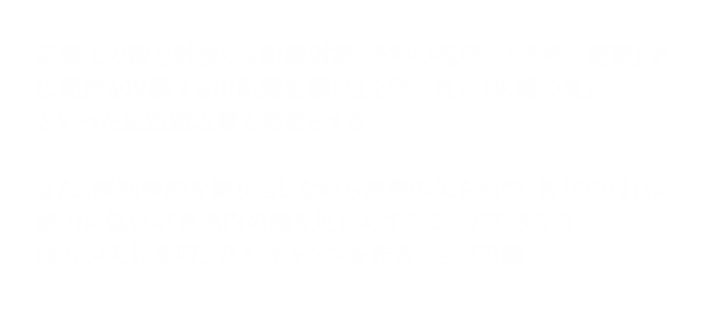 アルジュナ Nintendo Switch Fate Extella Link 通信対戦で役立つサーヴァント26騎タイプ別紹介