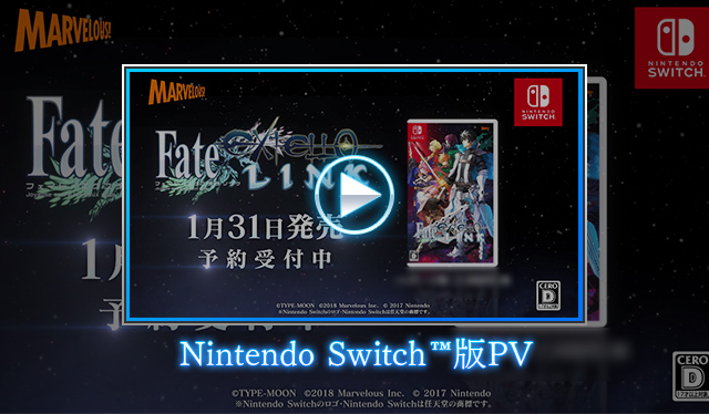 PS4/PS Vita『Fate/EXTELLA LINK（フェイト／エクステラ リンク