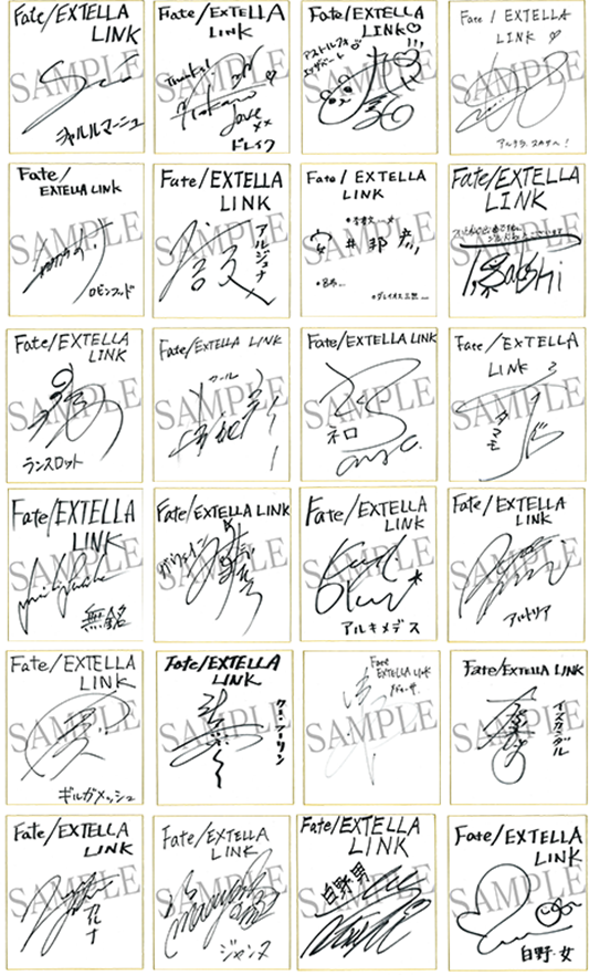 『Fate/EXTELLA LINK』 出演声優陣のサイン色紙（24種）