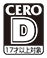 CERO D(17才以上対象)
