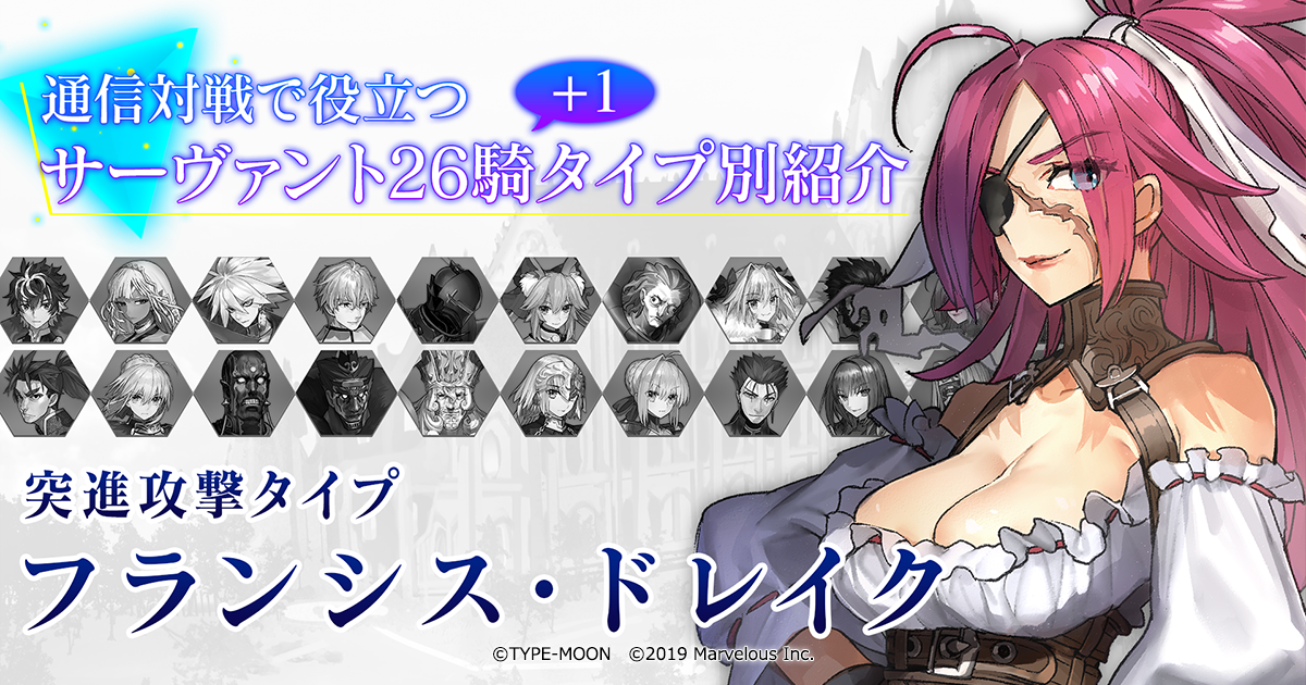 (未使用･未開封品)　ブロッコリーキャラクタースリーブ Fate/EXTELLA LINK「フランシス・ドレイク」姐さんの華麗な夏休みVer. bt0tq1u Amazon | ブロッコリーキャラクタースリーブ Fate/EXTELLA LINK